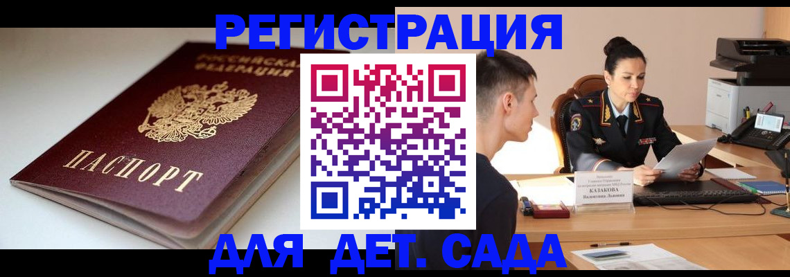 форма 3 в Марий Эл